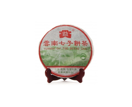 定襄普洱茶大益回收大益茶2004年彩大益500克 件/提/片